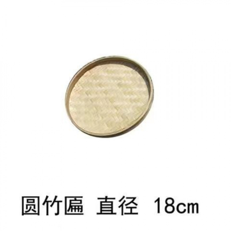 晒东西的干货网晾晒竹簸箕晒干菜干鱼干萝卜干晒物网筐晒菜神器新|undefined