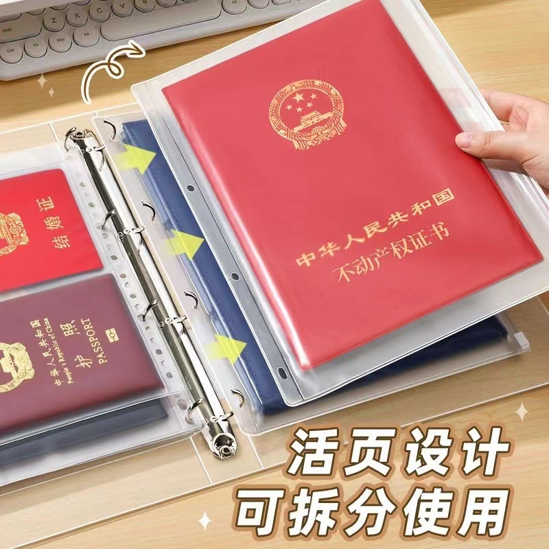 家族文書収納袋ルーズリーフ a4b5 収納ブック文書請求書アーカイブブックファイルルームブック保護カバー卸売|undefined