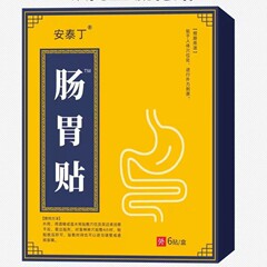 電動商取引で販売されている同種の胃腸用シール「安泰丁」（穴治療用シール）は、在庫ありで迅速発送、ワンピースでの発送も可能です。