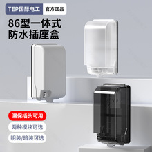 �����RͰ������ˮ�����b���R��ԡ���l����ˮ��10A©늱��o���^�w