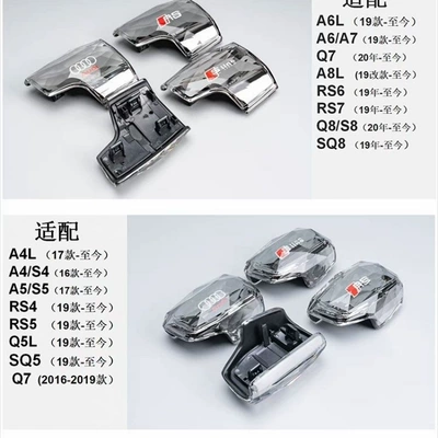 Suitable for Audi Crystal Gear Shift Knob Cover A4L/Q5L/Q7/A5/A6L/A8 Interior Modification Special Crystal Gear Shift Knob (Sürətlər qutusu və əl tormozu başlıqları) - 16-19-q7-rs-logo
