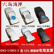DKS-1-2����i�Cе����늙��T�i����ʽС���i�[��ʽ����_�P���i