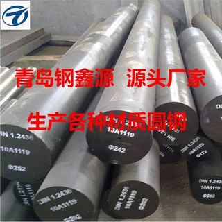 定制13Mn6 冷拔圆棒12MF4圆钢 17Mn4圆棒优质碳素钢 厂家直供