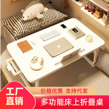 床上折叠桌懒人电脑桌床上书桌简约可折叠电脑桌宿舍懒人学习桌