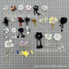 厂家批发珠片亮片手工钉珠小花朵花饰服装布贴辅料 鞋帽DIY配饰