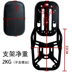 Yadi electric vehicle T60E30DE3DS5DT3DE8DM6DT6DV6S9 rear trunk extension bracket