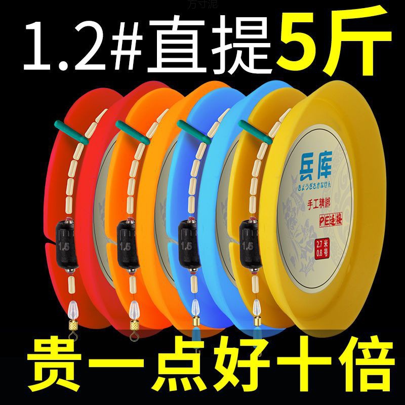 釣魚競技主線組成品強拉力套裝方便線組綁好的魚線套裝廠一件批發