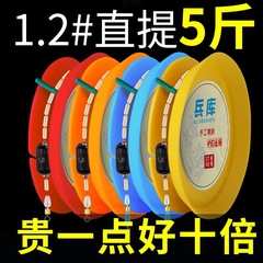 Fishing competition mainline complete set: high-strength pull-resistant kit, convenient pre-tied line assembly—factory wholesale available.