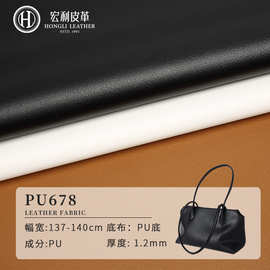 PU678细腻质感羊纹1.1mmPU皮现货批发加厚PU底手袋人造皮革面料