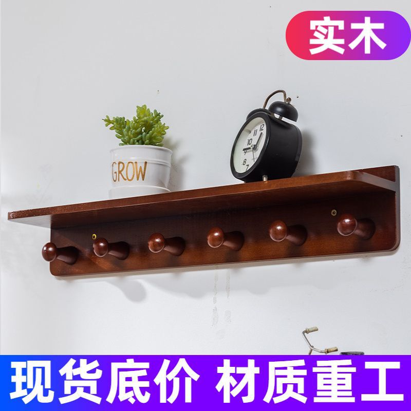 Solid Wood Home Entrance Door Hat Earphones Green Plant Toy Storage Rack Bathroom Study Living Room Punched Storage Rack
