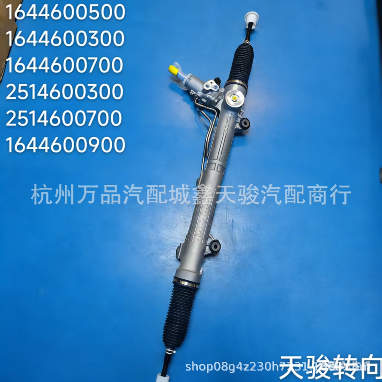 Mercedes-Benz For Mercedes-Benz W164/W251/1644600500/1644600700/1644600900/251460050 (Steering gear assembly)