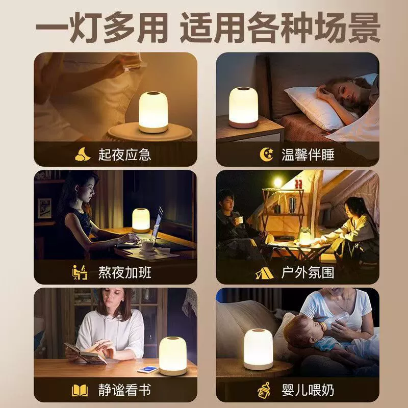 Battery charging, smart atmospheric night light, lantern for bed, remote control, eyes protection