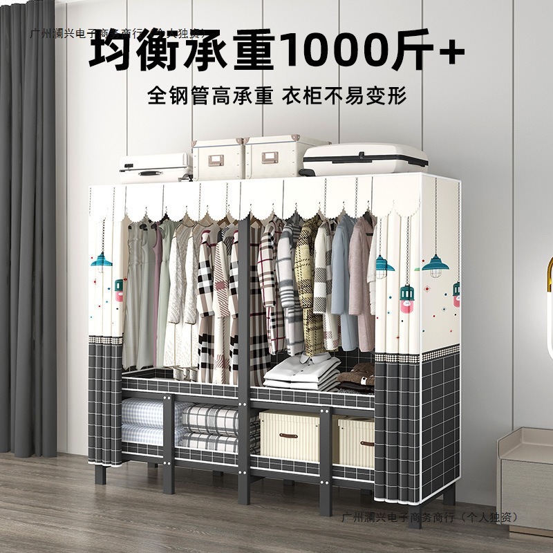 衣柜家用卧室免安装折叠简易布衣柜出租房用全钢架结实耐用衣橱|undefined