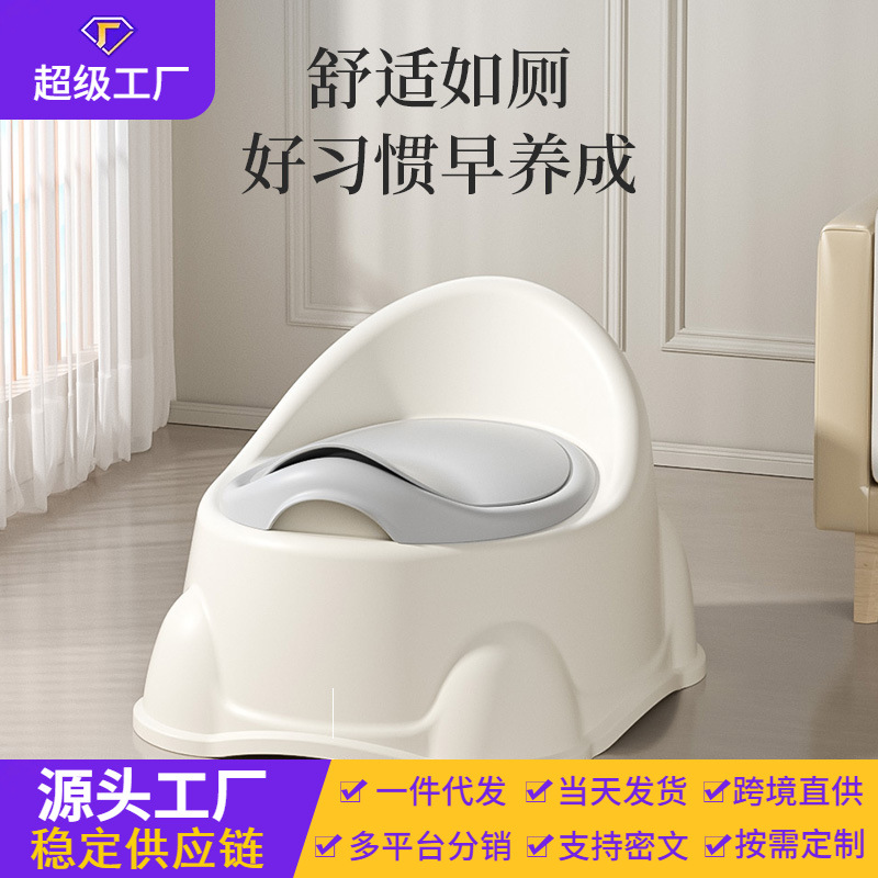 Inodoro para niños, orinal para bebés, inodoro pequeño, hogar para niños, banco de urinario simple para niños, inodoro para bebés masculinos y femeninos