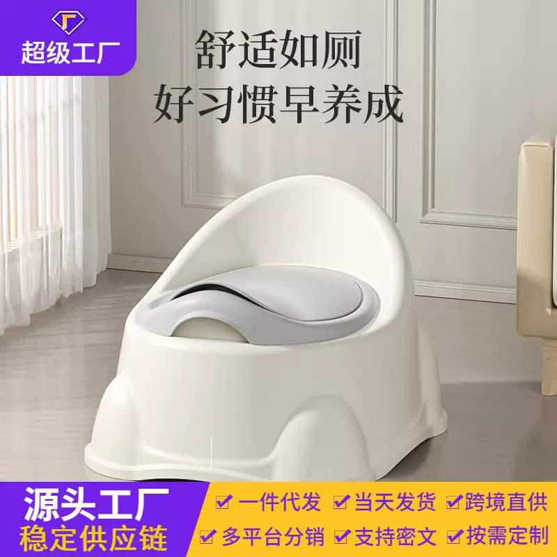 儿童马桶婴儿便盆小马桶小孩家用简单幼儿尿盆板凳男女宝宝坐便器