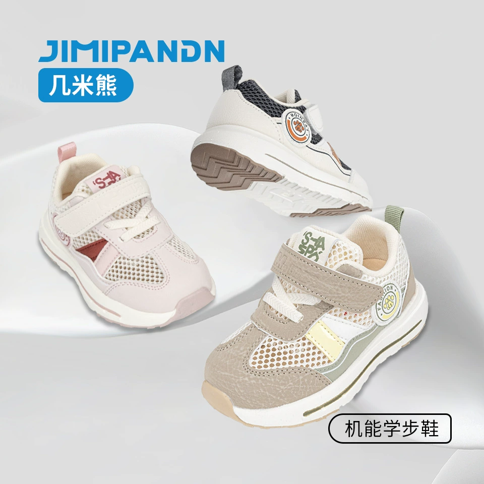 Детская обувь Jimmy Bear универсальна для всех сезонов, нескользящая, дышащая, с мягкой подошвой, стильная повседневная обувь для путешествий, удобная.