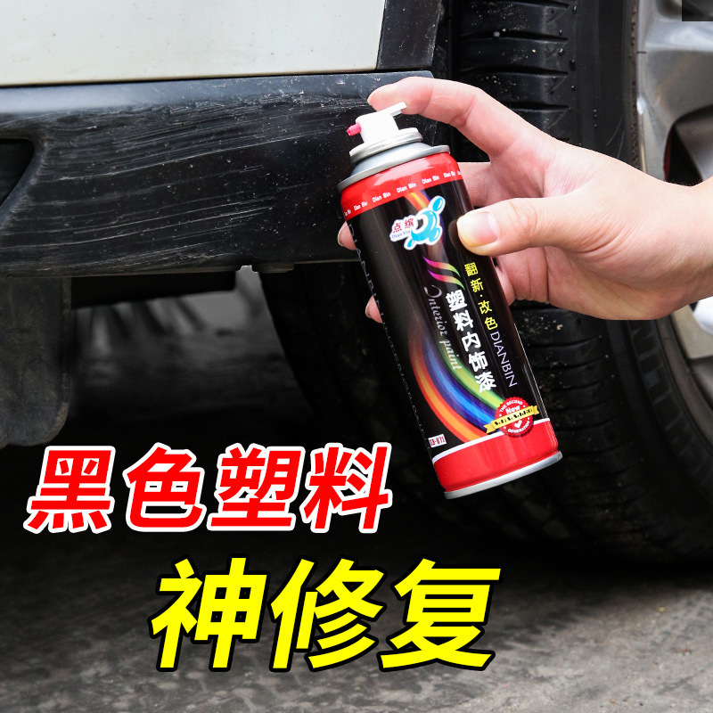 Car Bumper Scratch Repair Paint, Black Plastic Parts Refurbishment and Restoration Agent, Wheel Arch Matte Black Spray Paint