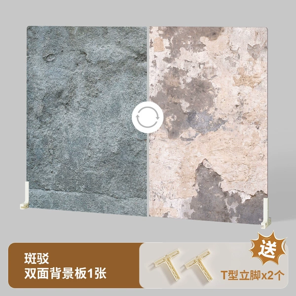 04 Mottled [Single-sheet - double-sided on one plate]/80x60cm