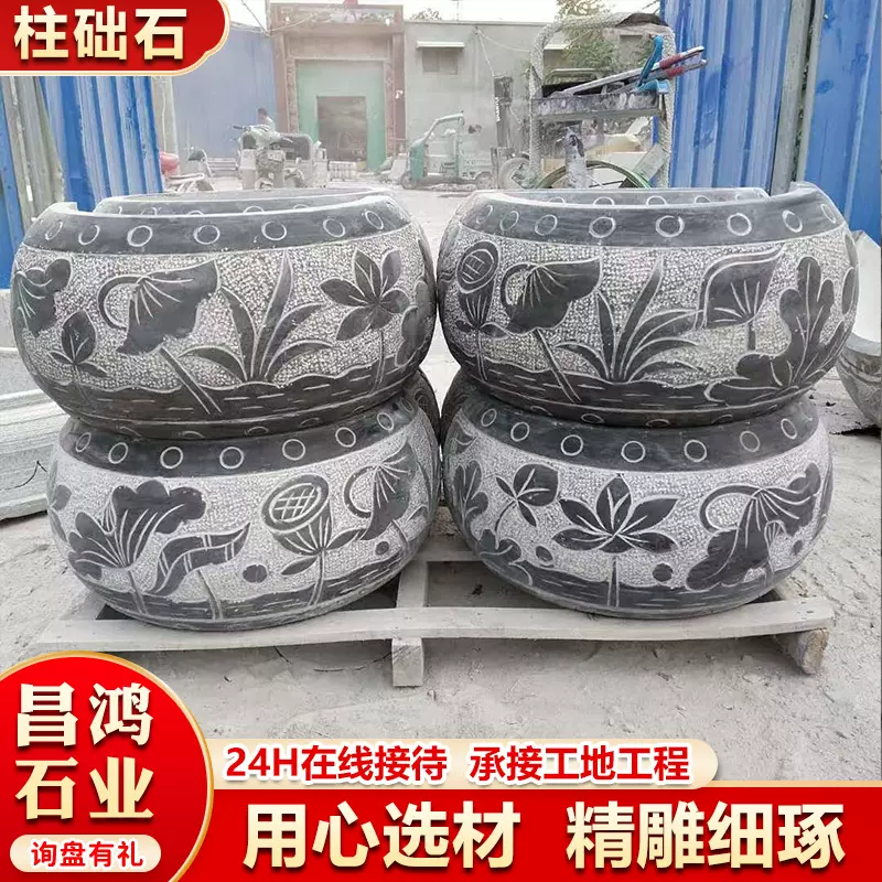 青石浮雕仿古做旧柱墩石 圆形空心浮雕柱基石 寺庙祠堂莲花柱脚石