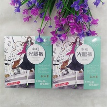 远东6004 春秋中厚280D高弹加裆加大打底裤女秋冬连脚裤袜