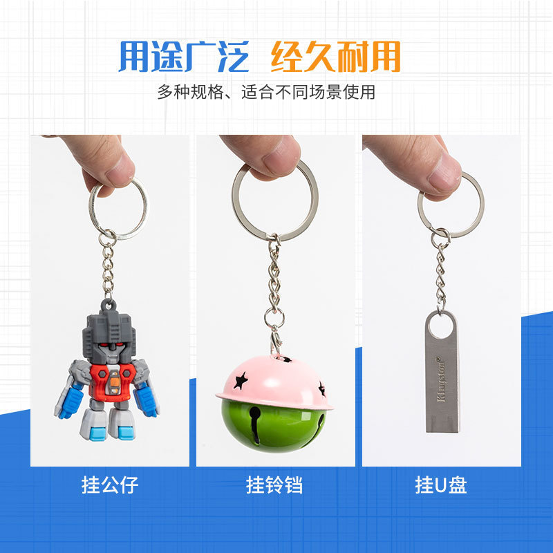 金属diyアクセサリーの金属キーホルダー|undefined