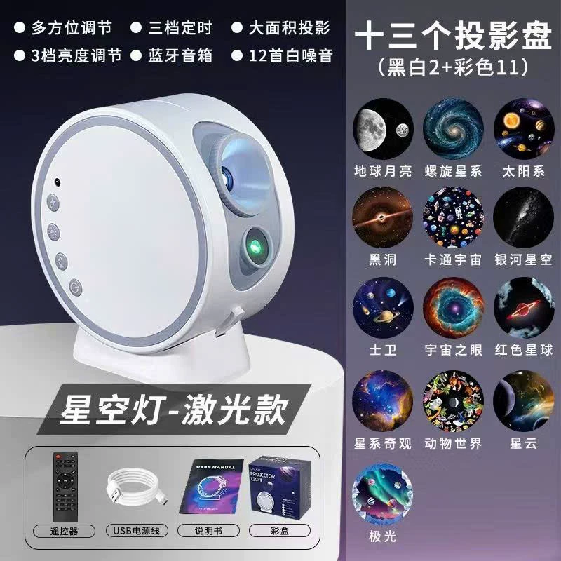 Starry sky, lamp with projector, lights, rotating night light, new collection