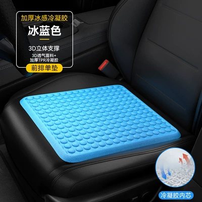 Summer Honeycomb Gel Cushion Increased Thickened Cool pad - blue-opp-packing-48441cm