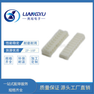 EH �z�� ��� EH2.54 �B���� ���Ŷ��2P-15P EH �B����