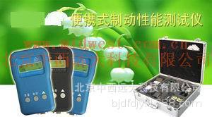 便携式制动性能测试仪 型号XP11/MBK-01Ⅲ库号M401894