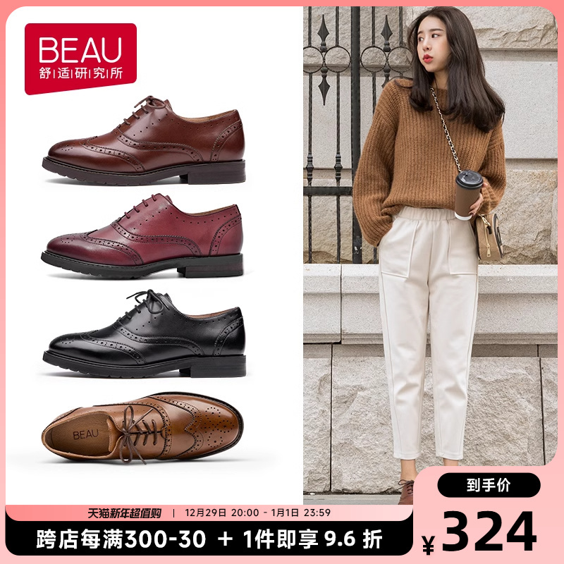 BEAU British Style Small Leather Shoes Women's Autumn fleece-lined Lace-up Oxford Shoes Flat Single-layer Shoes Black Brock Women's Shoes