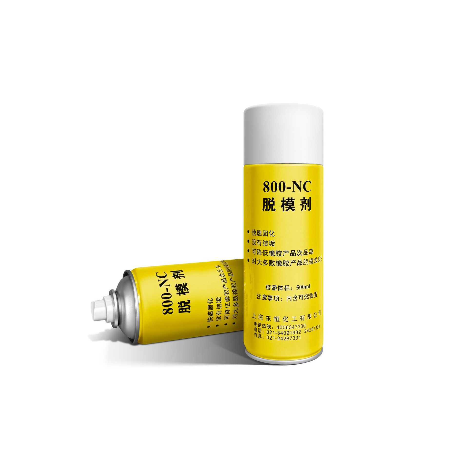 moLDRE®800-NC半永久性脱模剂喷雾罐 橡胶脱模剂