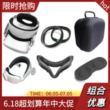 ������oculusquest2ͷ���°�ӿ����羳ר���ֻ����������ȹ�