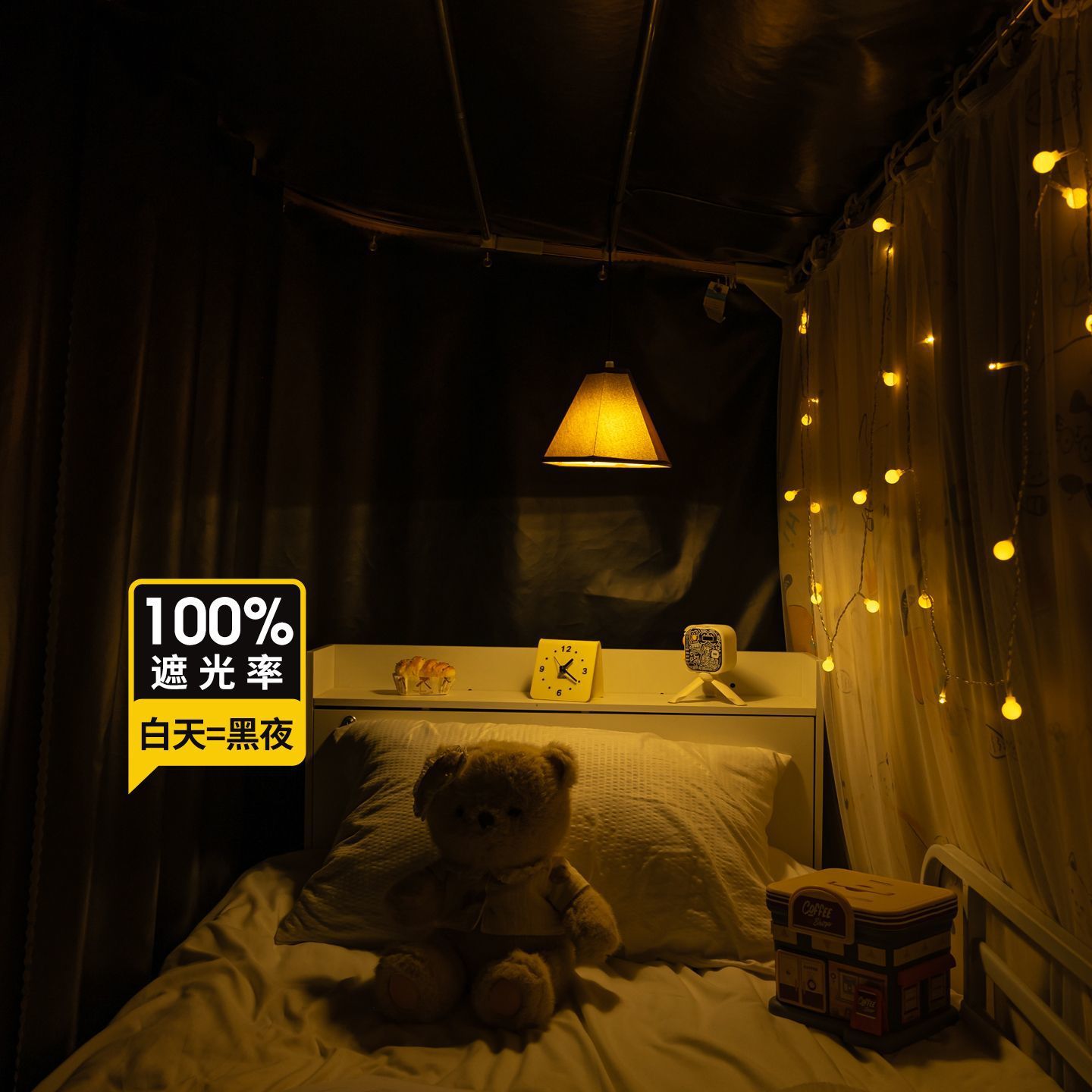 Cortina de cama de órbita u dormitorio de estudiantes universitarios cortina de sombra fuerte cortina de doble carril deslizante cortina de cama dormitorio cintura de tela