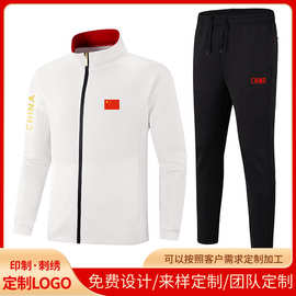 中国队运动服体育生套装运动员比赛出场服教练服训练服团体对服印