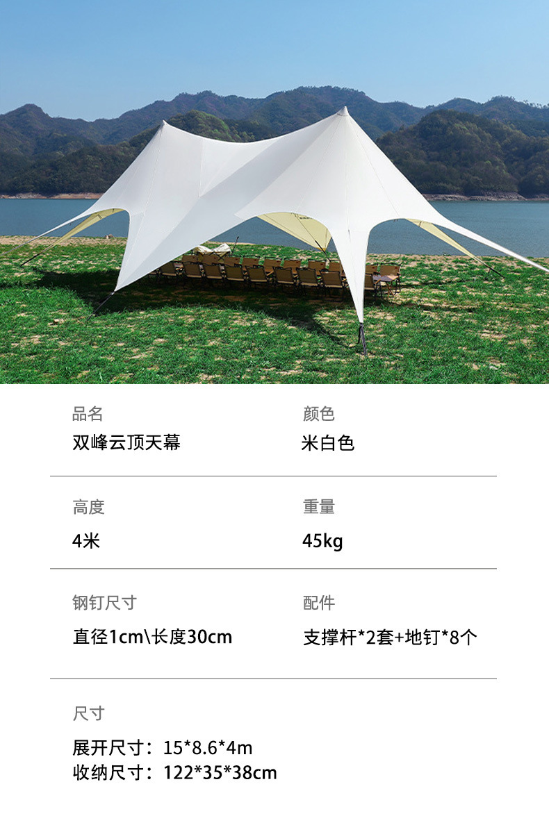 in stock wholesale Genting three peaks canopy butterfly tent outdoor twin peaks oversized canopy camp rainproof sunscreen