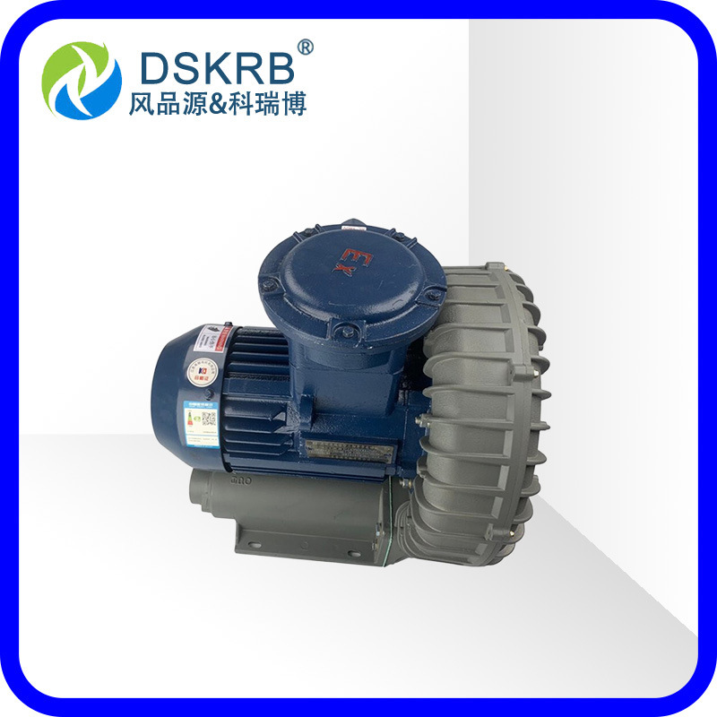 现货供应加热保温熔炉熔铝助燃防爆高压风机低噪音旋涡涡流鼓风机