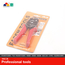 �A������  HS-1MA �����Q