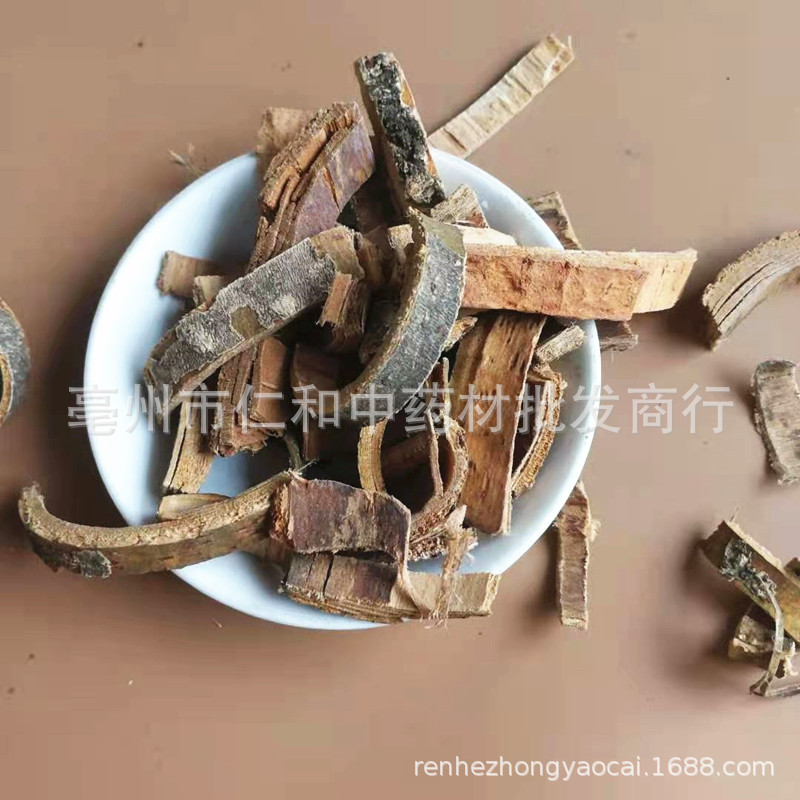 Qin Pi Chinese Ash Bark Dried Fraxinus Bark Traditional Herbal Decoction Ingredient 500g specifications
