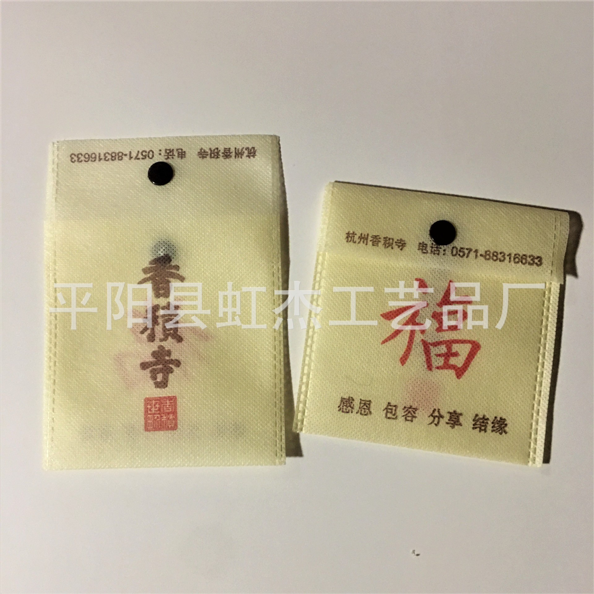 Off-white Xiangji Temple (ready in stock)-width 11cm*height 11.5cm+4cm