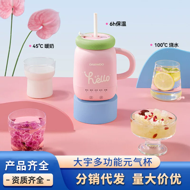 大宇 [养生壶办公室小型mini花茶煮茶器一人养生杯家用多功能烧水壶]