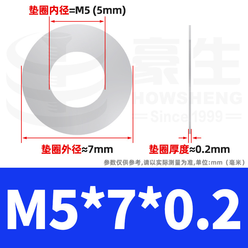 304ステンレス鋼超薄スペーサーワッシャー金物薄平スペーサーメタル薄平ワッシャーm4 m 5m 6m 8m 10m 12|undefined