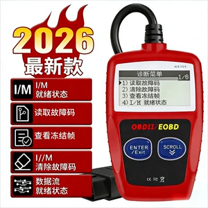 Car diagnostic tool OBD2 code reader multifunctional fault code clearing scanner for vehicle cross-border use