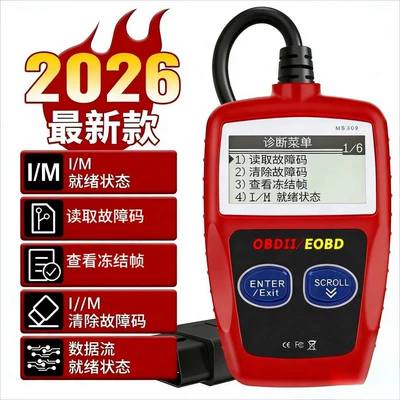 Car diagnostic tool OBD2 code reader multifunctional fault code clearing scanner for vehicle cross-border use (Avtomobil diaqnostika alətləri)