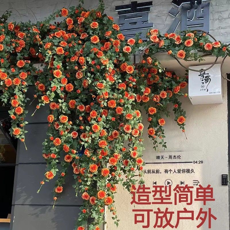 Artificial rose flower fake vine wedding background vine soft decoration wall hanging air conditioner pipe wrapping wall covering
