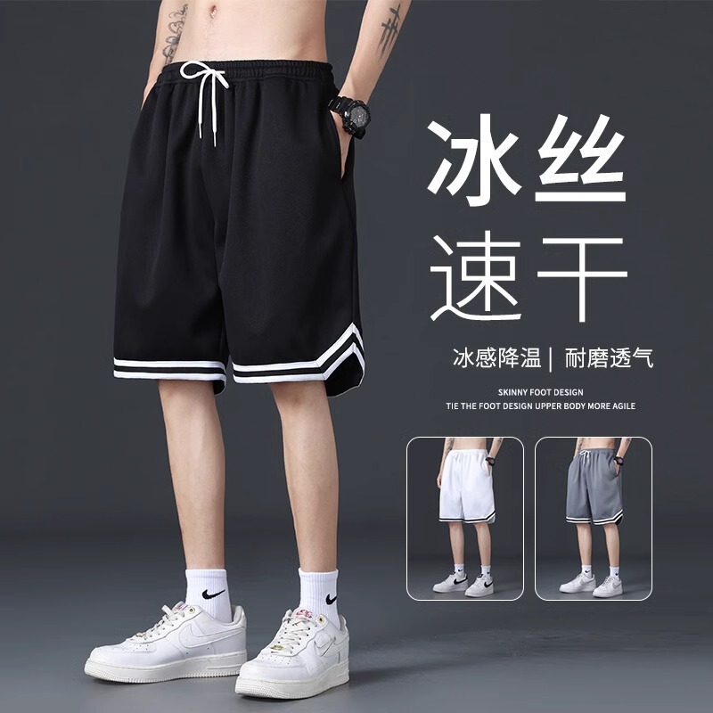 Ice Silk Shorts Men's Summer Thin Quick-drying Sports Pants American Mesh Breathable Casual Five-point Basketball Pants Ice Silk Shorts Men's Summer Thin Quick-drying Sports Pants American Mesh Breathable Casual Five-point Basketball Pants