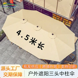 阳篷、雨篷;户外伞;展览帐篷