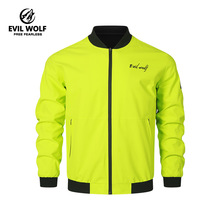 男士休闲开衫棒球服涤纶梭织面料纯色韩版简约外套支持团体服定制