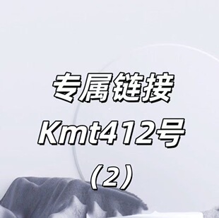 ����朽�+Kmt412̖��2��