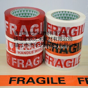 FRAGILEӢ�����龯ʾ�z��4.8���׌���ɫ�׺���6���׌�fragileӢ��
