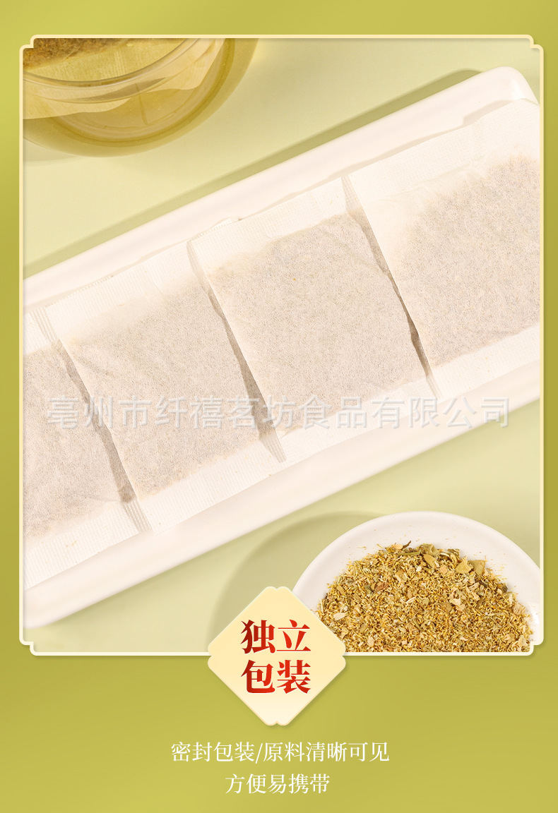 Chamomile Tea Bags Yang Gan Ju 1.5g x 50 Bags Dried Flower Herbal Tea for Daily Brewing quality and texture
